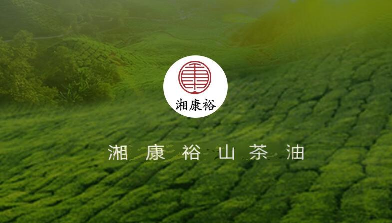 《油茶籽油》國家標(biāo)準(zhǔn)（GB/T 11765-2026）正式發(fā)布